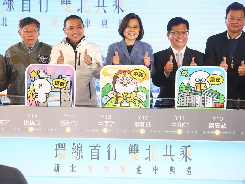 環狀線通車 總統：中央地方合作 讓捷運路網虛線變實線