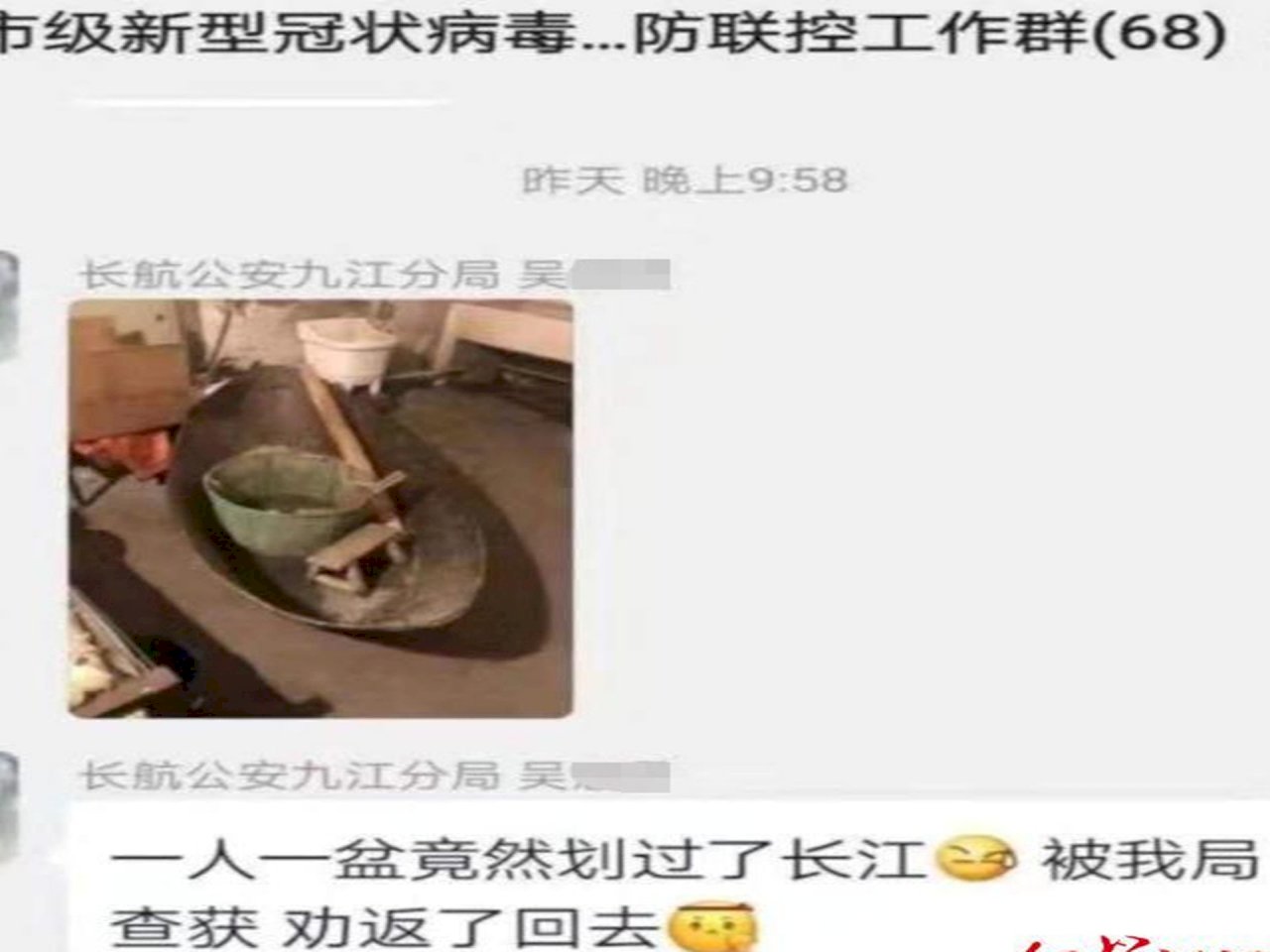 湖北武穴市封城 民眾划水盆過長江企圖偷渡