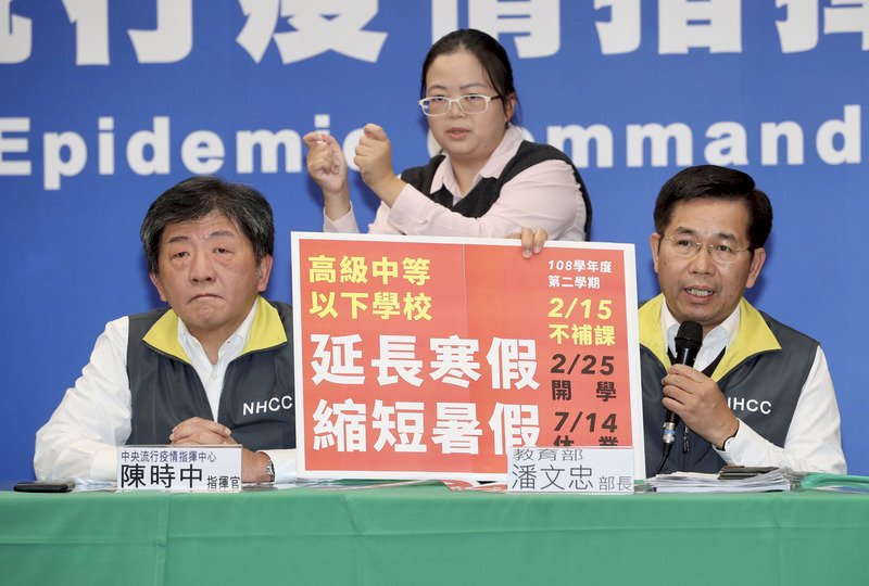 中小學延至25日開學 會考統測指考日期不變