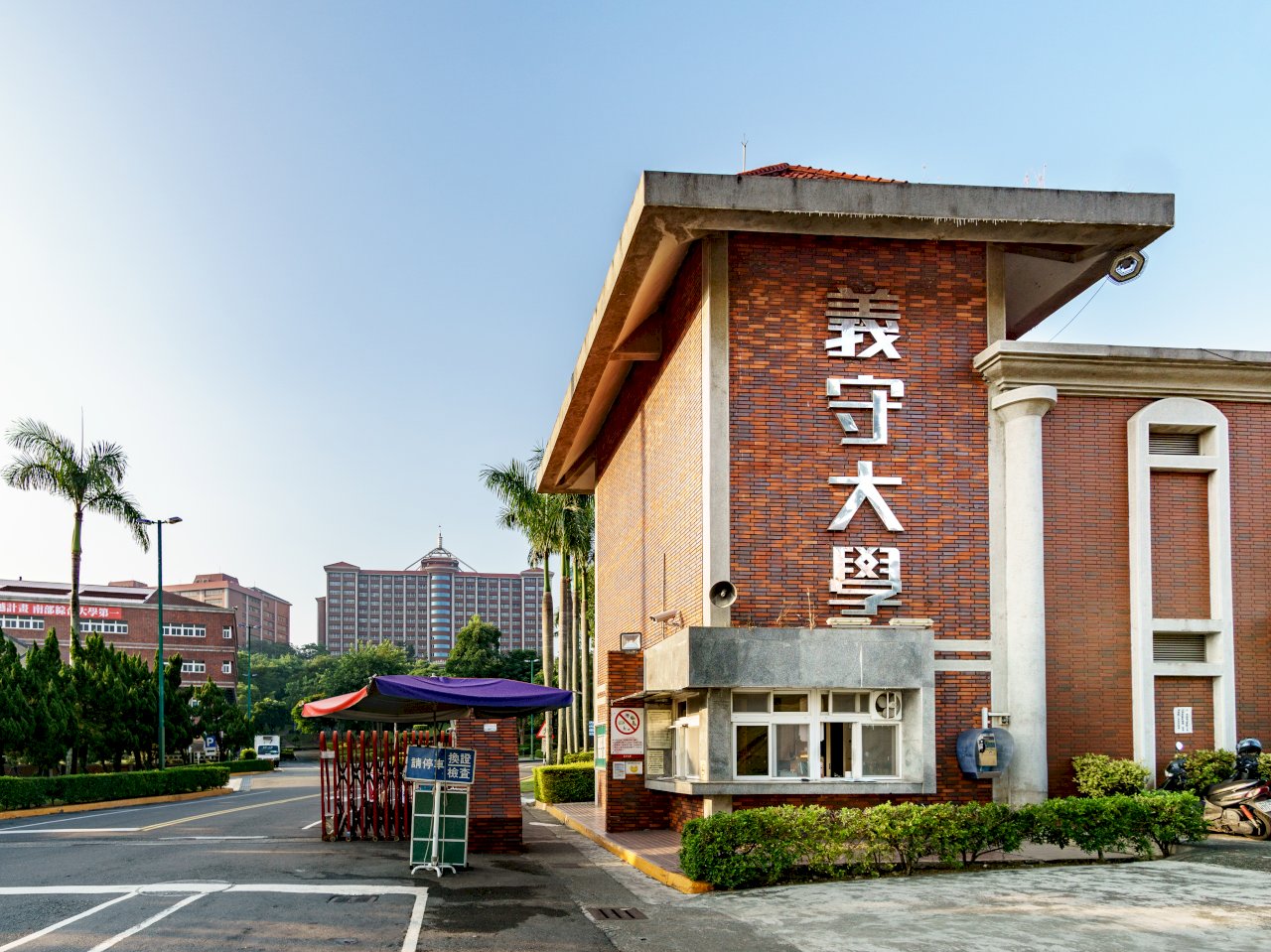 武漢肺炎衝擊／台成清交等16校 延至3/2開學