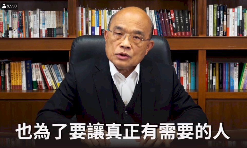 2/6起口罩實名限購 蘇揆：把口罩留給需要的人