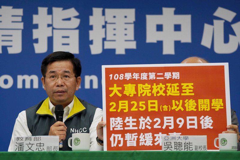 武漢肺炎衝擊／全國大學延至2/25後開學 教長：陸生持續暫緩來台