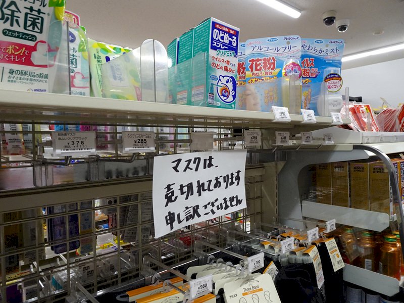 日本武漢肺炎疫情擴大 台灣網友好關切