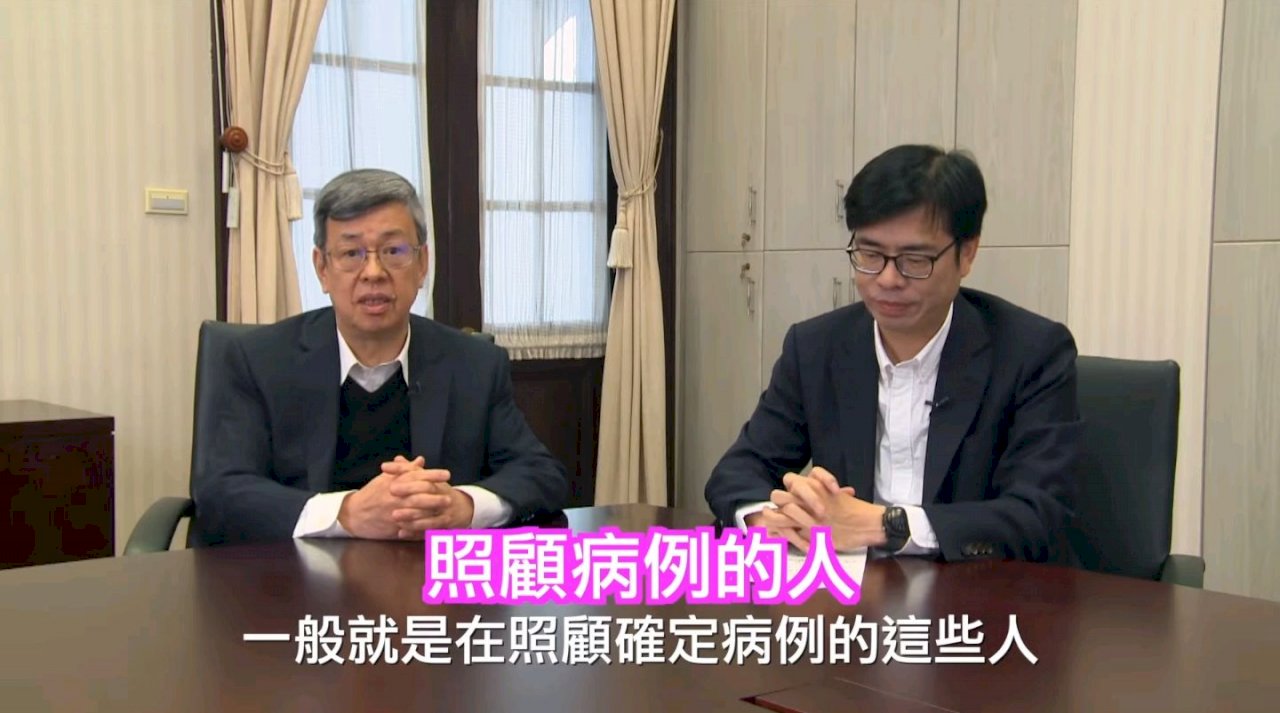 將口罩留給需要的人 副總統說明哪些人才須戴口罩