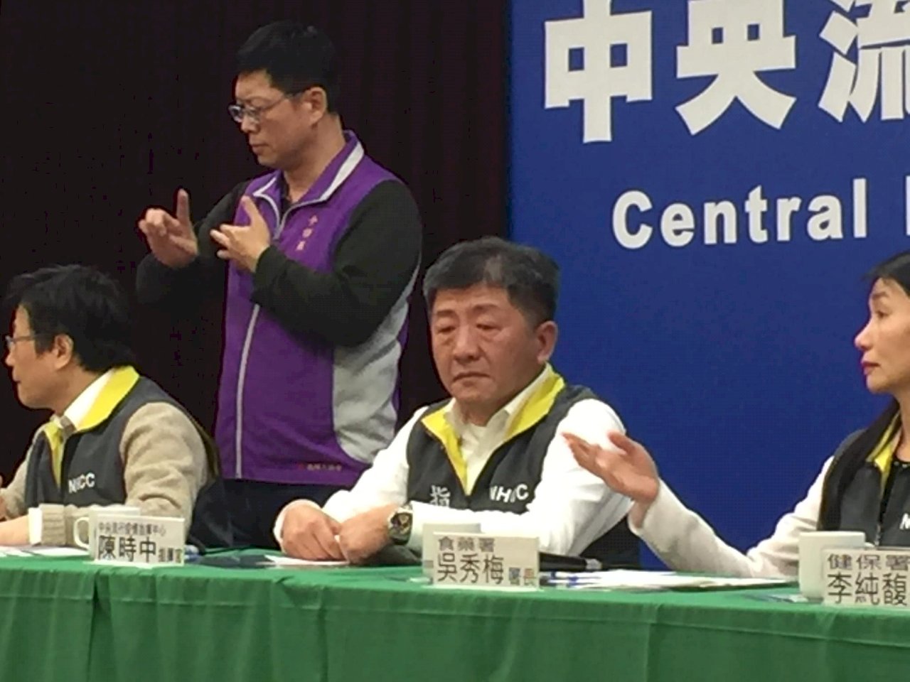 武漢肺炎確診個案新增1名 經檢為包機台商其中1人