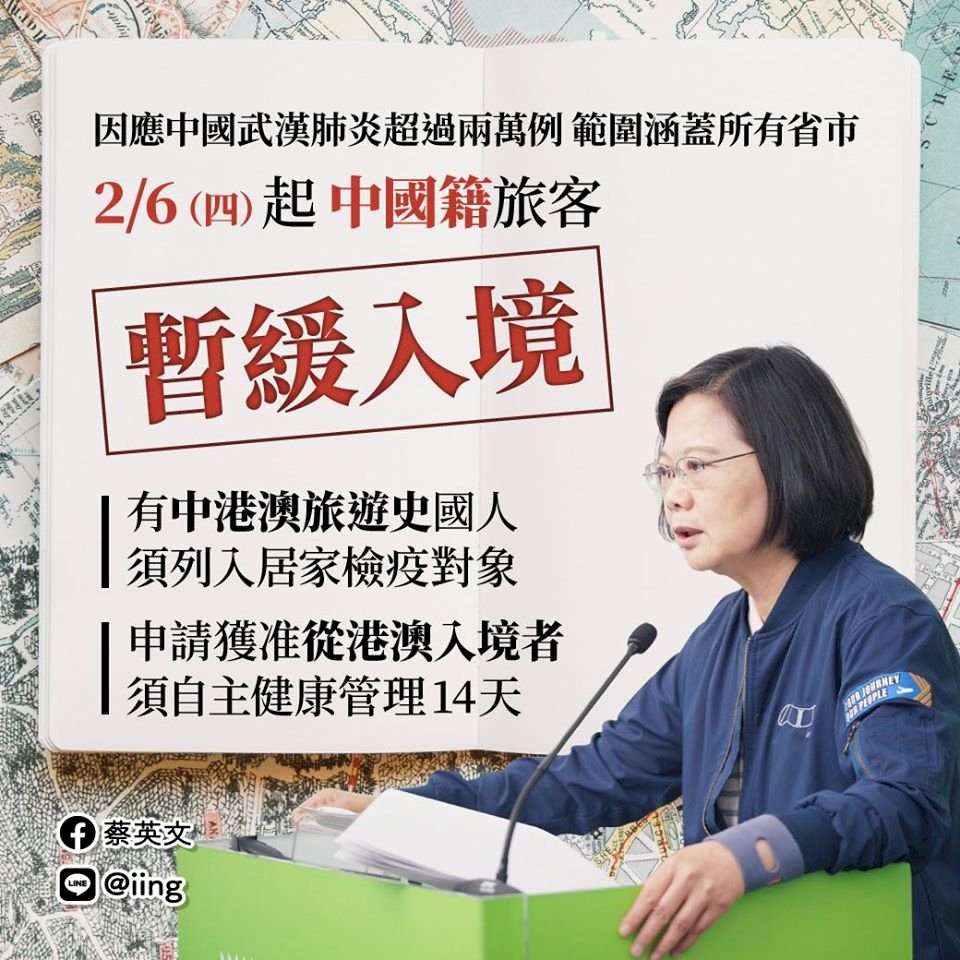 ◎疫情影響，旅遊業面臨寒冬！政府吸收規費賦稅、業者共體時艱......