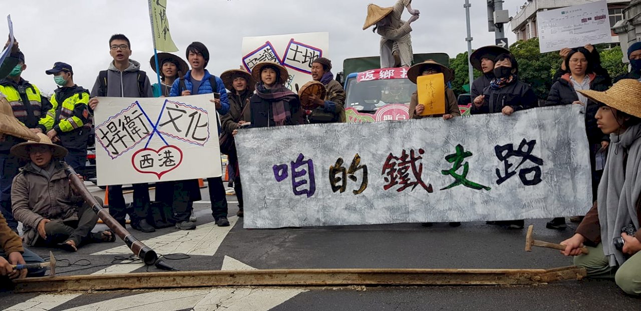 西港護鐵青年赴總統府陳情  盼啟動跨部會議正視糖鐵價值