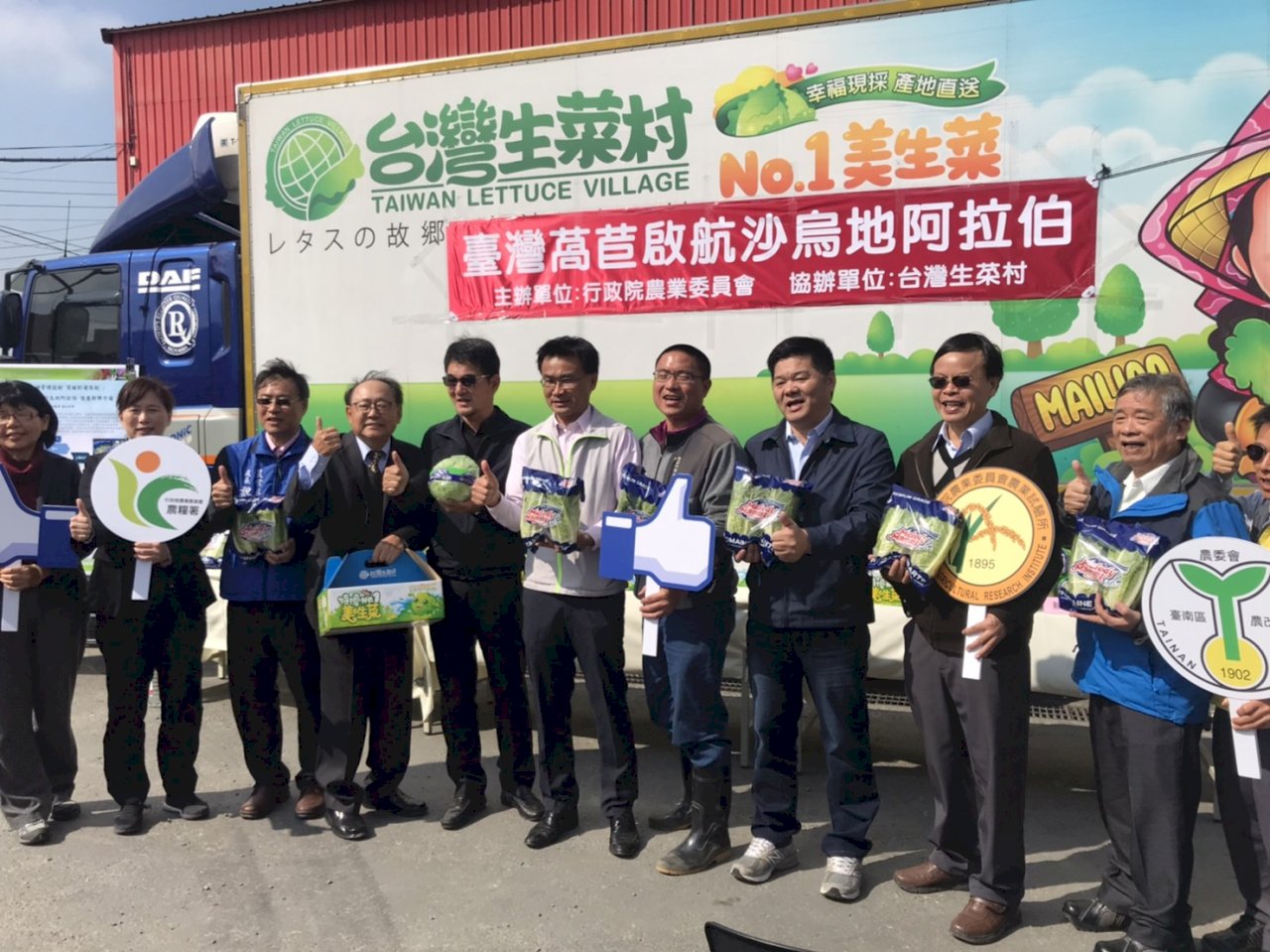 武漢肺炎銷中農產品恐受影響 冷鏈技術助攻台萵苣啟航沙國