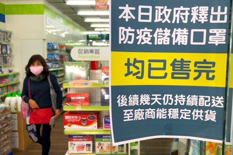世衛秘書長：抗新型冠狀病毒口罩 全球短缺
