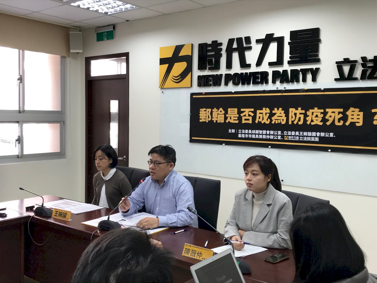 郵輪恐成防疫死角 時力籲資訊公開避免恐慌