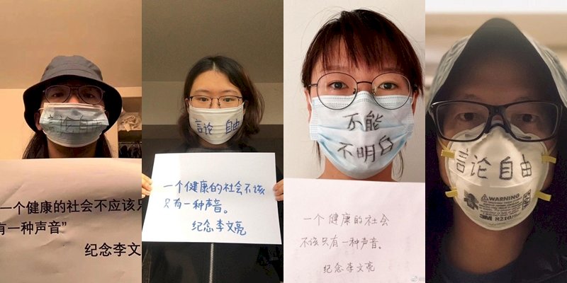 中國打壓言論自由 為中國人民與全球帶來災難