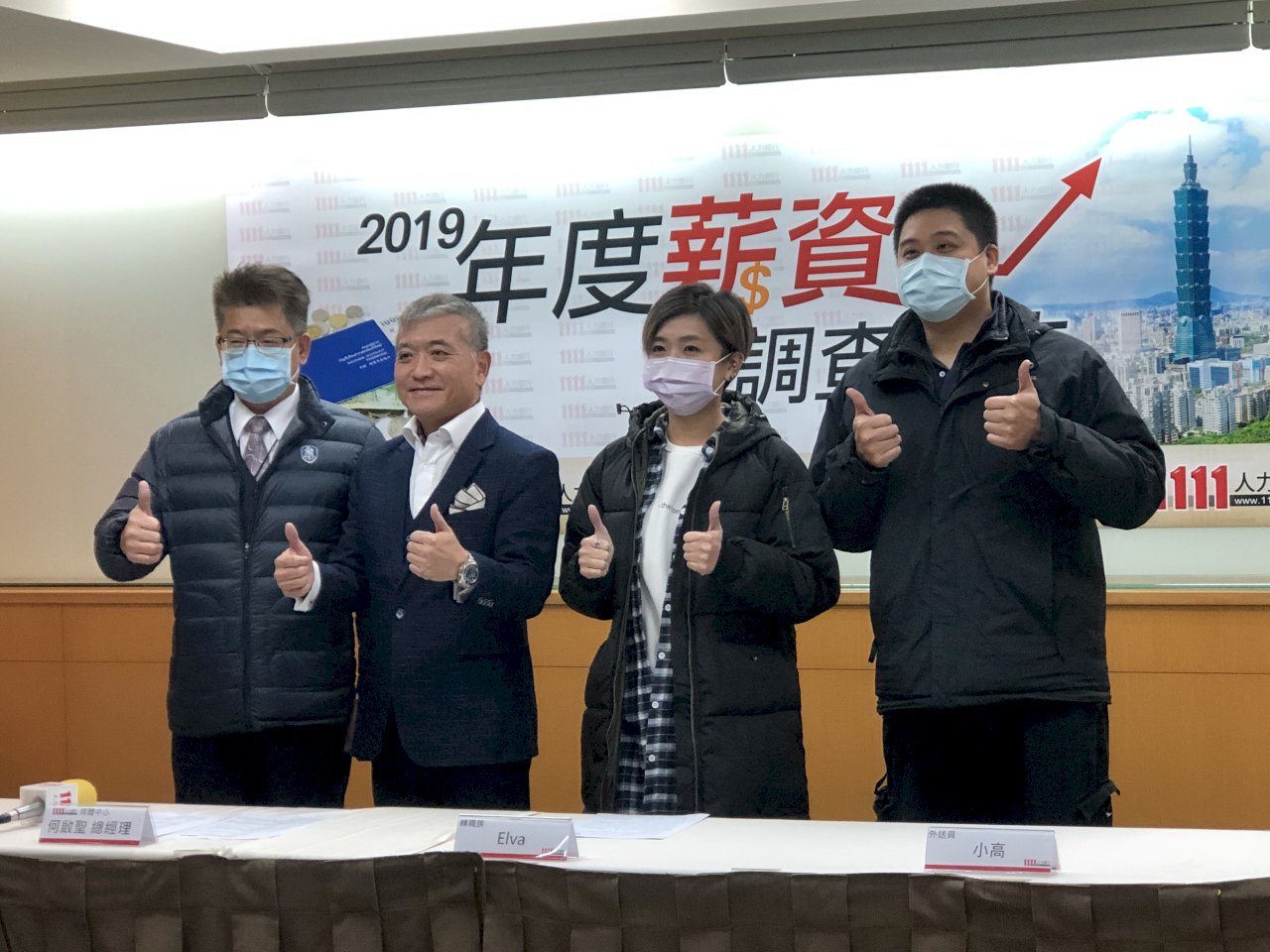武漢肺炎衝擊／年後轉職潮延遲 菜鳥導遊哀嚎薪資歸零