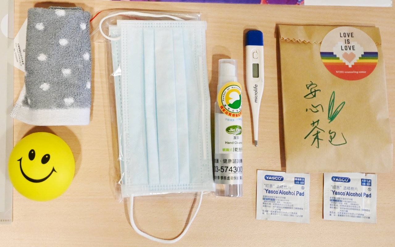 港澳生居家檢疫／清大送洩壓球 華梵發VR眼鏡