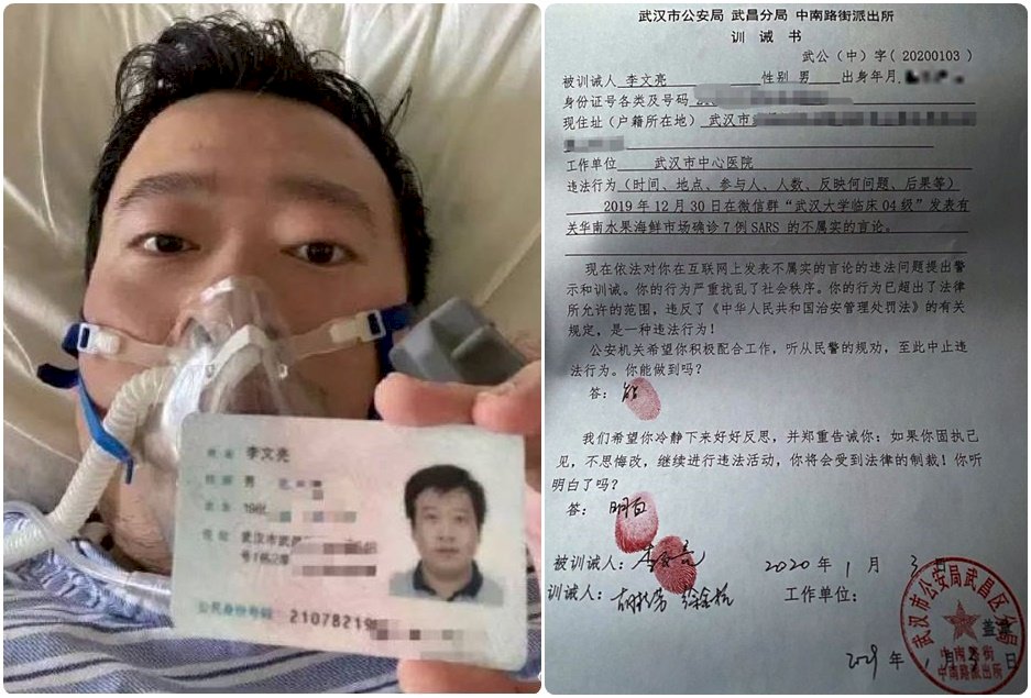 中國官方表彰對抗疫情 網友自發向李文亮致敬