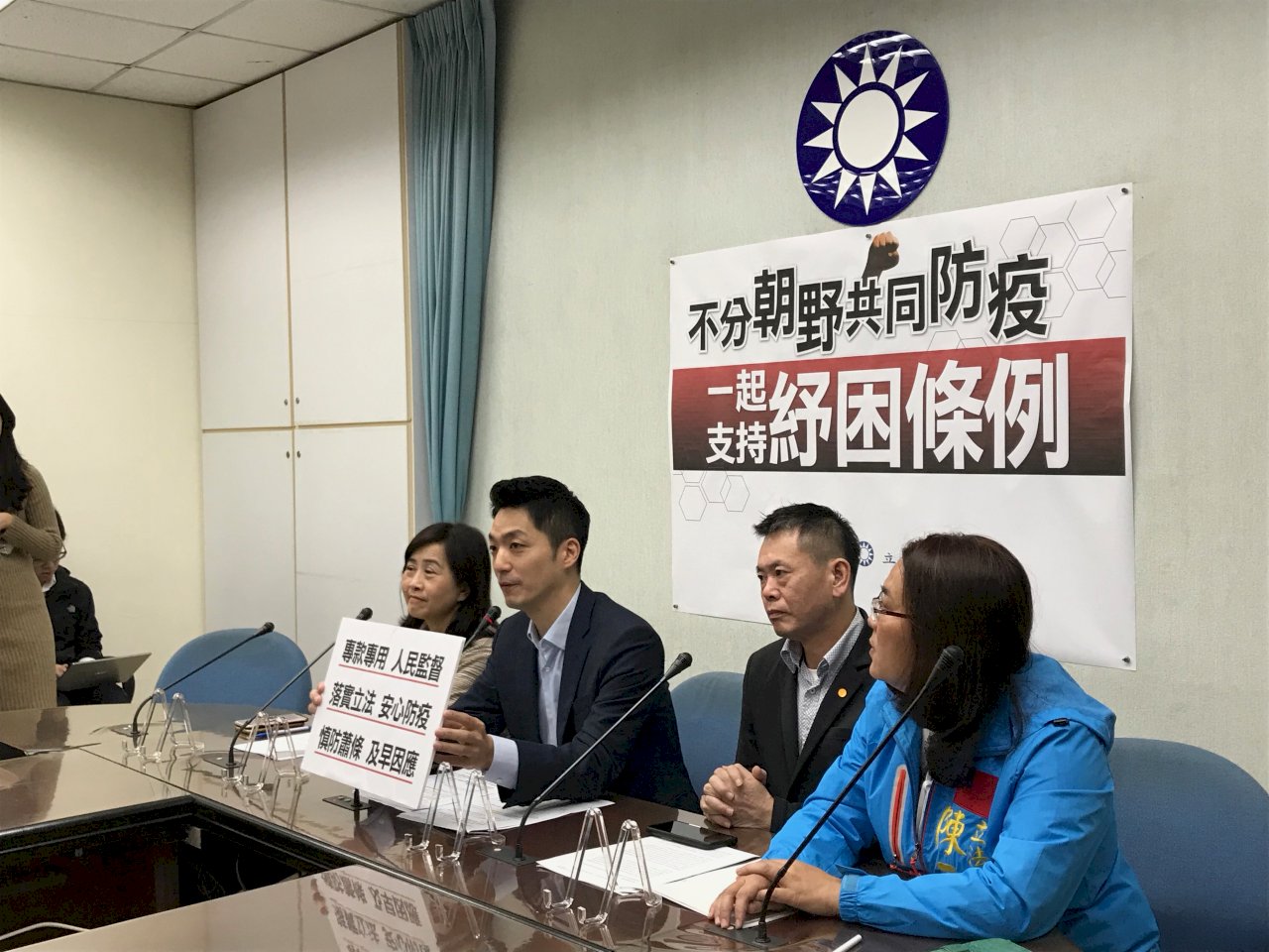 武漢肺炎疫情衝擊產業 國民黨團提紓困條例