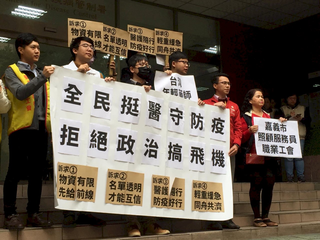 憂防疫資源不足 醫護人員連署提4訴求