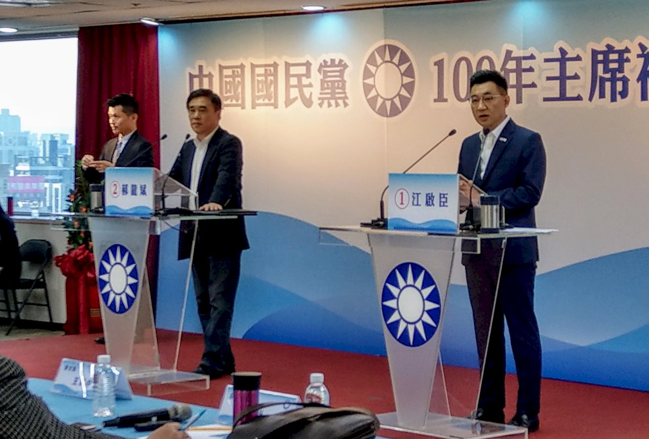 國民黨主席補選政見會 郝、江皆要凝聚兩岸新共識