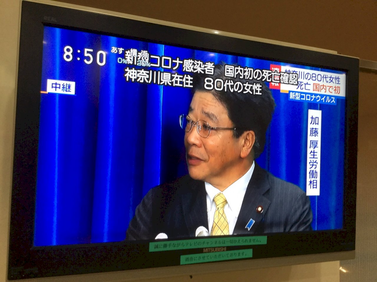 武漢肺炎死亡首例！為了吸陸客 日本付出的代價真慘大