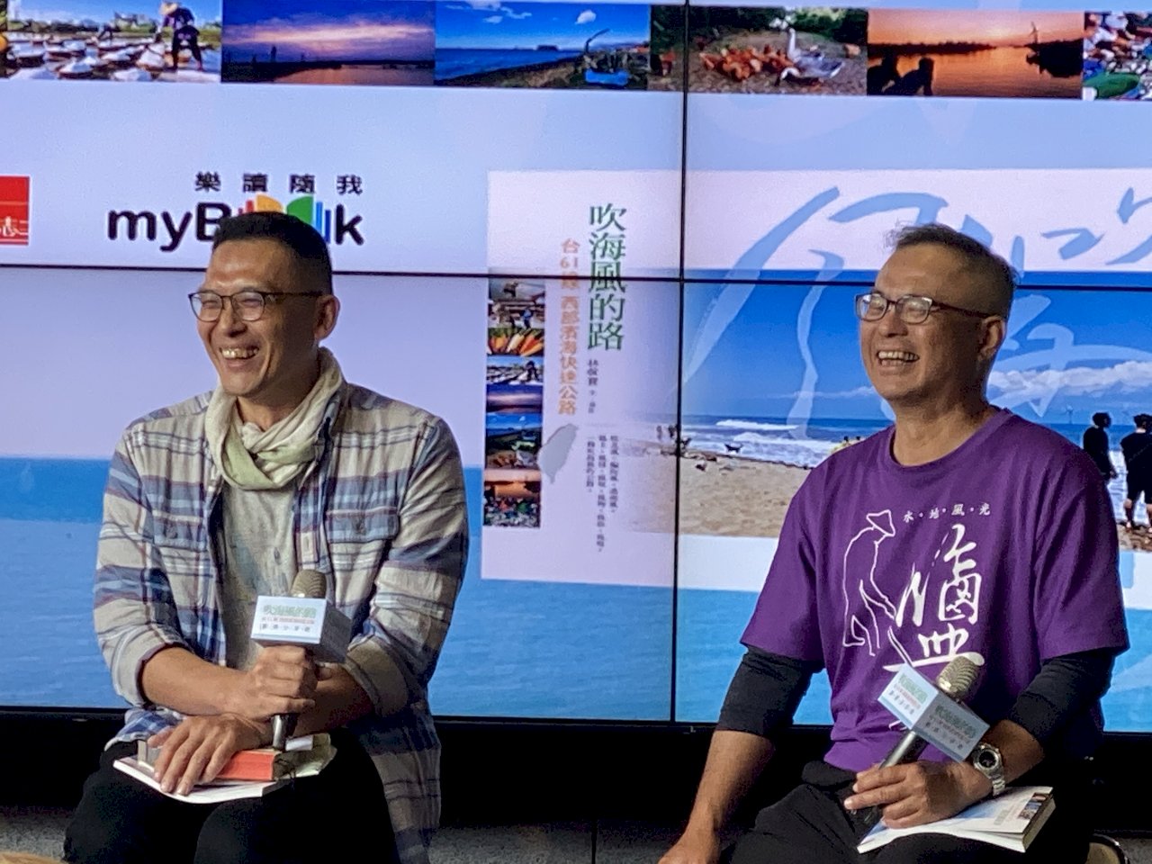 吹海風的路―台61線西濱快 新書集結在地慢遊精彩行程
