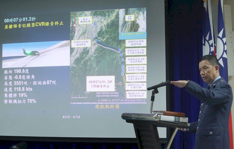 黑鷹失事 初判天氣、地形與人因複合因素(影音)