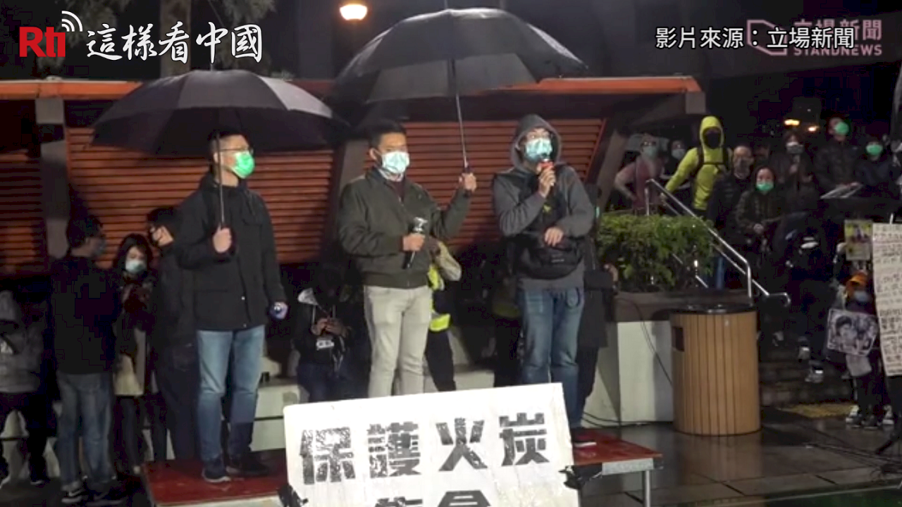 港府指定肺炎診所再惹爭議 多區多日遊行不斷(影)