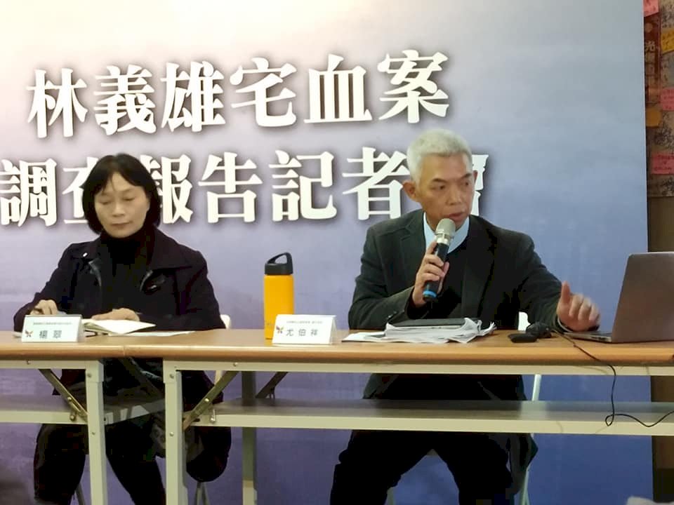 促進轉型正義委員會做出林義雄宅血案調查報告的意義