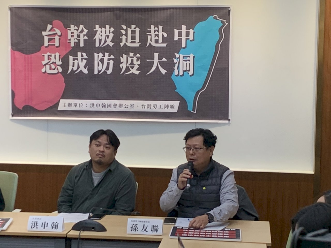 台商急call員工赴中復工 綠委籲政府保護勞工權益