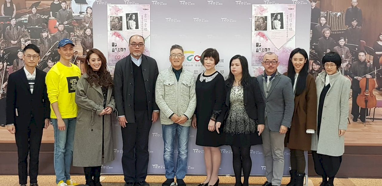北市國「鄧麗君與莊奴音樂會」  演繹兩人書信音緣