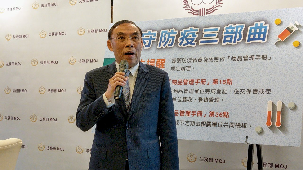 居家隔離趴趴走 法務部建議特別條例納刑罰嚴懲