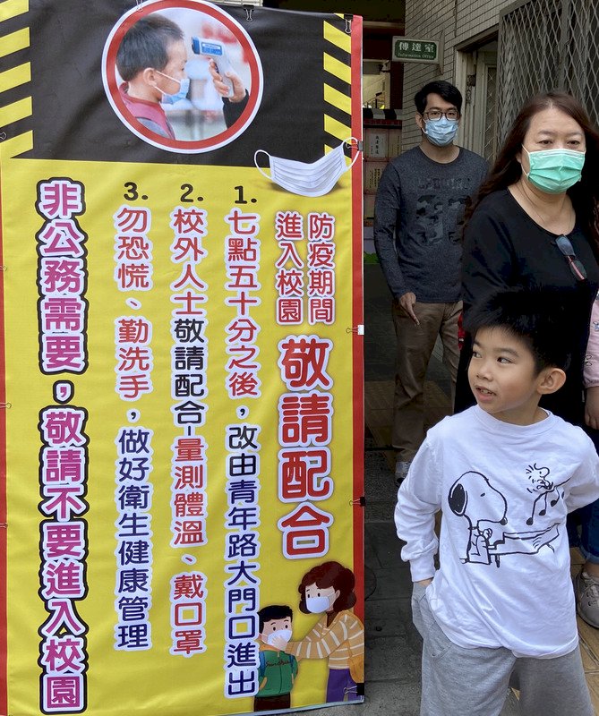 第二波防疫照顧假 勞動部：不排除但需跨部會討論