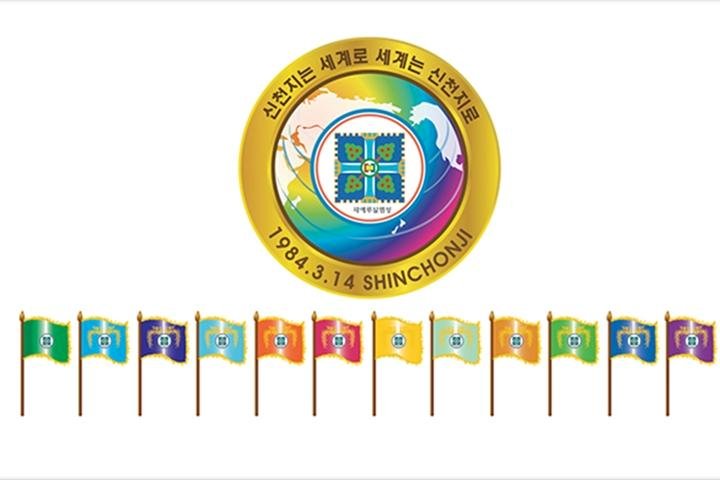 南韓新天地教會群聚感染 教規生病也得上教堂