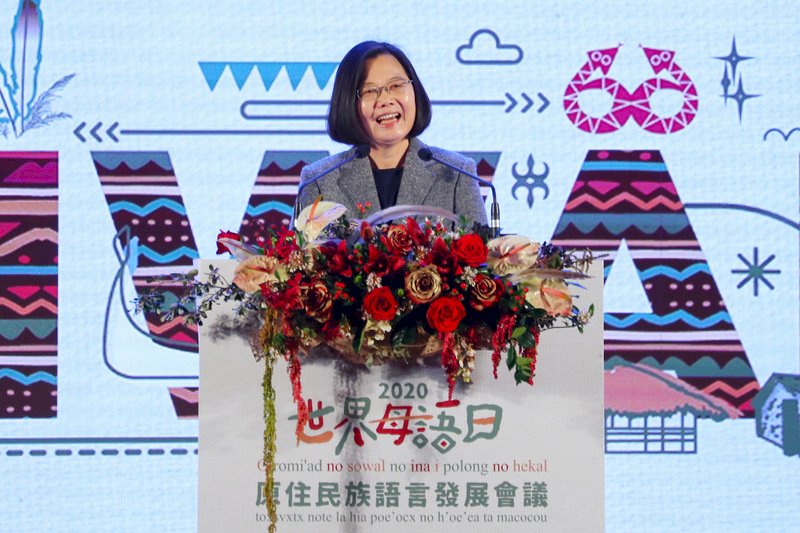 傳承原住民族語言 蔡總統：享受學母語、說母語的美好
