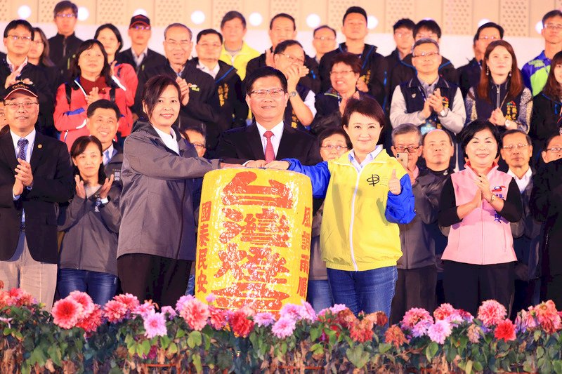台中市交棒新竹市 2020台灣燈會閉幕