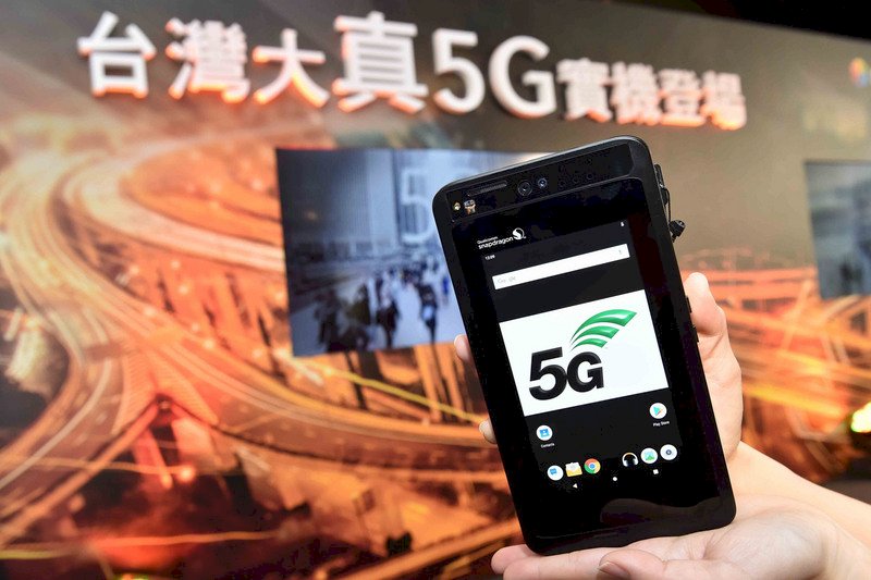 台哥大獲5G特許執照 拚年底超前建設4千基地台