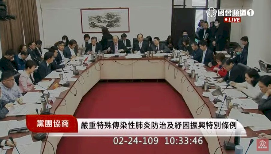 紓困條例馬拉松式協商 隔離假、照顧假給假又給薪暫無共識