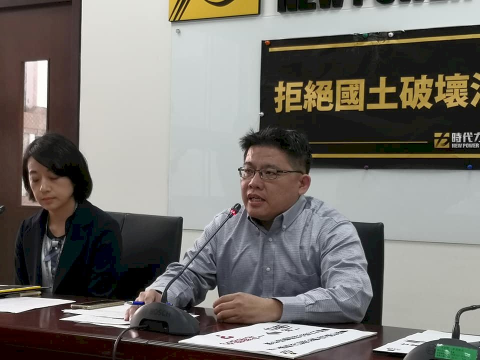 時力質疑國土計畫法成破壞國土法 籲政院主動撤回