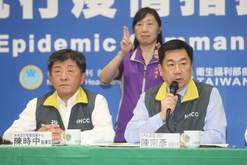 內政部：疫情假訊息列重大案件偵辦