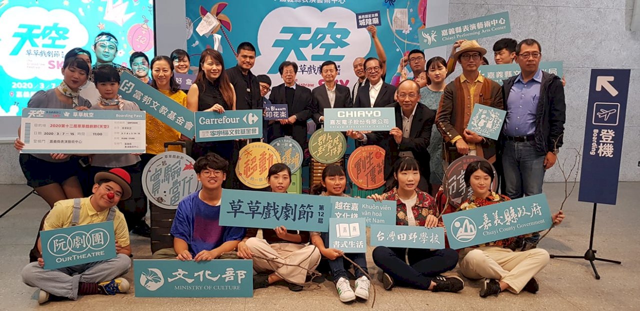展現正能量  草草戲劇節迎向12歲的「天空」 (影音)