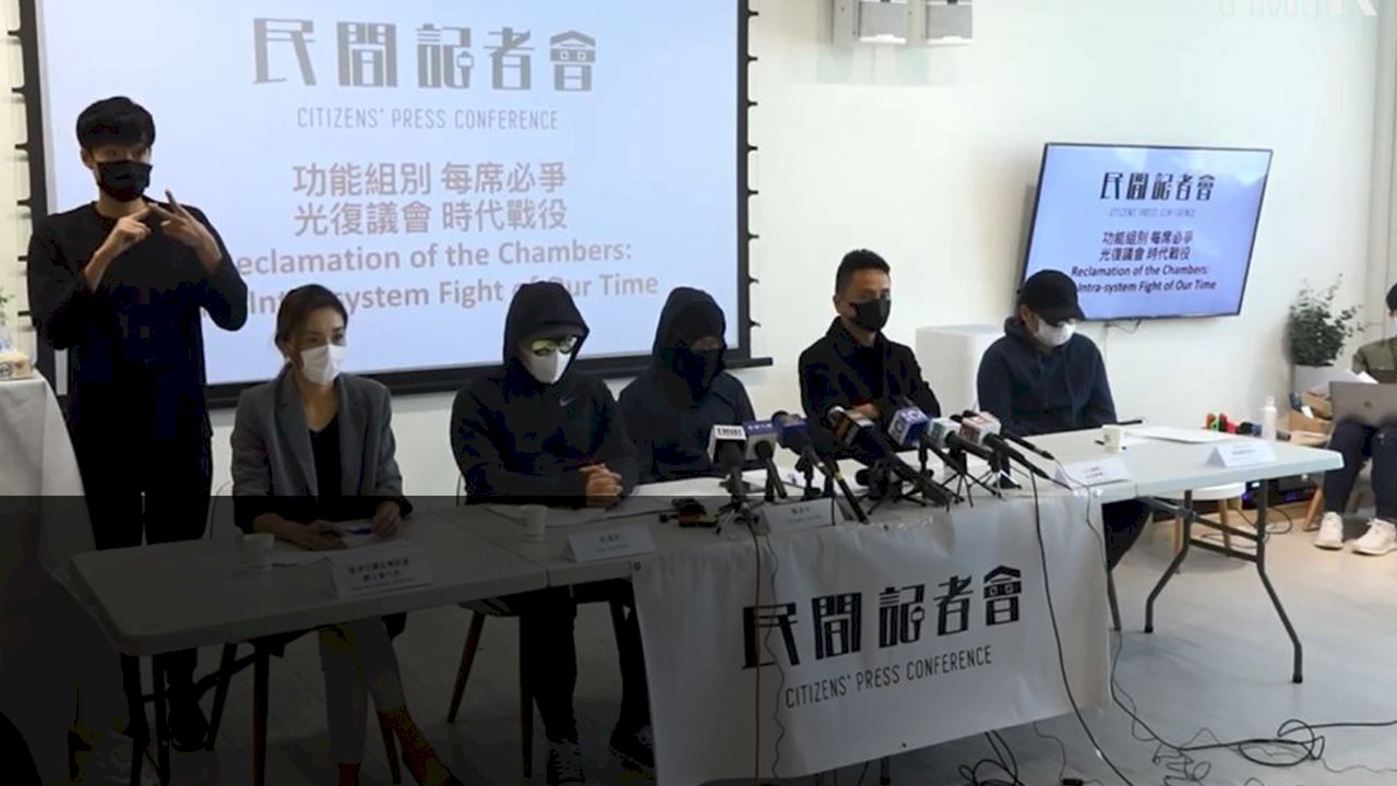再接再厲  港人爭取立會過半(影)