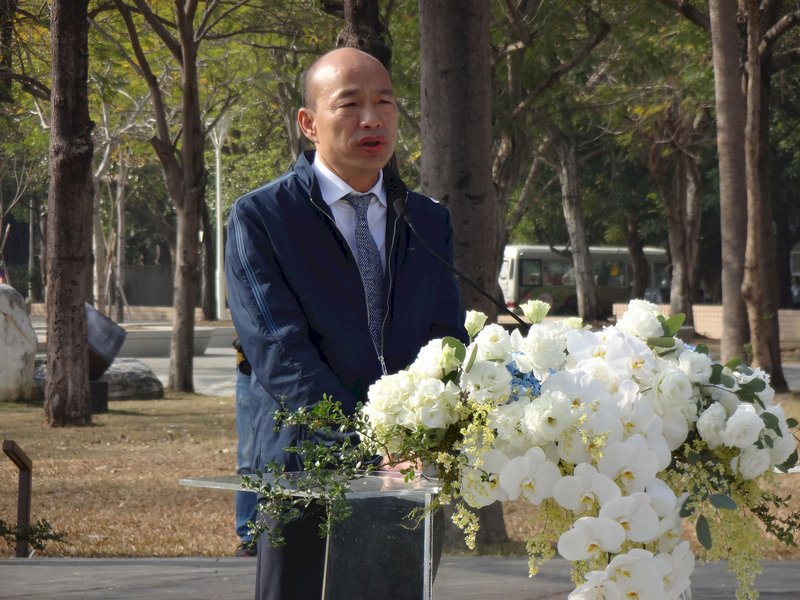 二二八事件73週年 韓國瑜盼社會充滿愛與包容