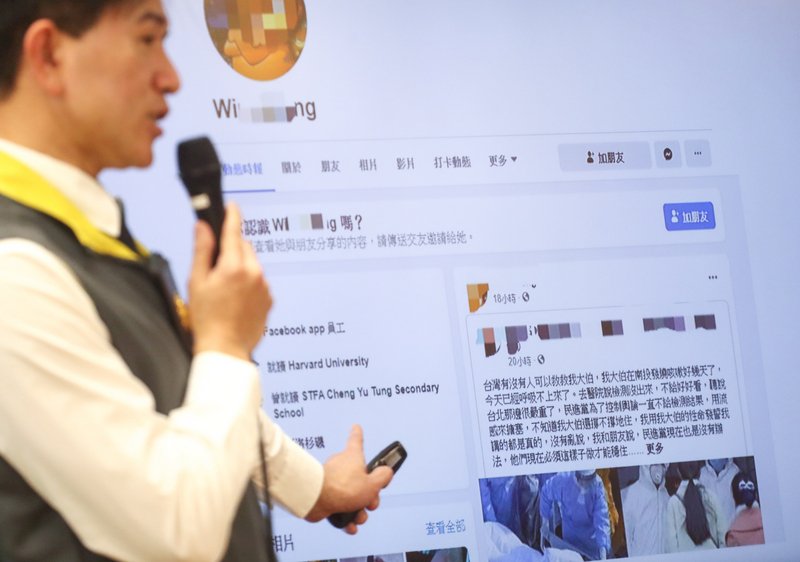 武漢肺炎疑慮相驗案件 法務部制訂SOP