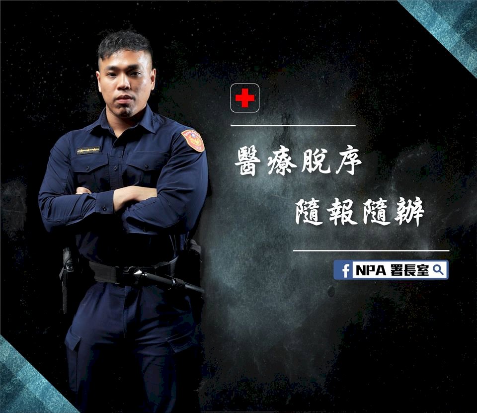 防疫優先 陳家欽：醫療脫序 隨報隨辦