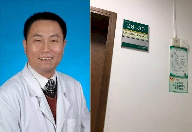 李文亮同事殉職 武漢中心醫院員工染疫逾200人
