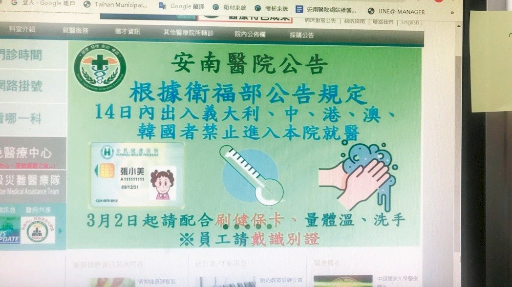母帶女打疫苗遭拒&nbsp; 醫師批「人球」說