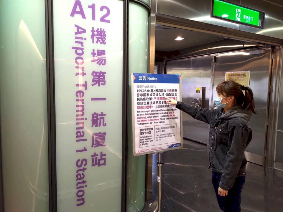 疫區返台硬搭機捷 11日起最高罰100萬