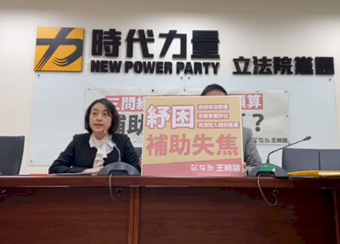 紓困補助認定模糊 立委籲釐清補助標準
