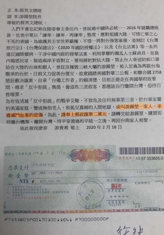 立法院長遭恐嚇報案 警方不聞問？內政部解釋：已逮捕嫌犯，並加強巡邏密度
