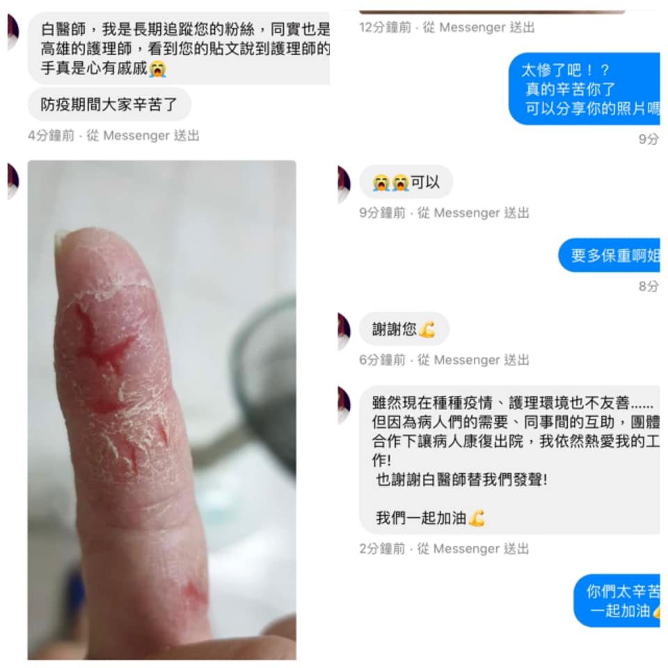防疫見人心！ 醫：再欺負護理師 跟他拼了