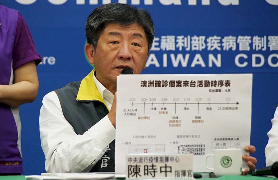 陳時中：全球第二波疫情將來襲 考驗台灣不鎖國防線