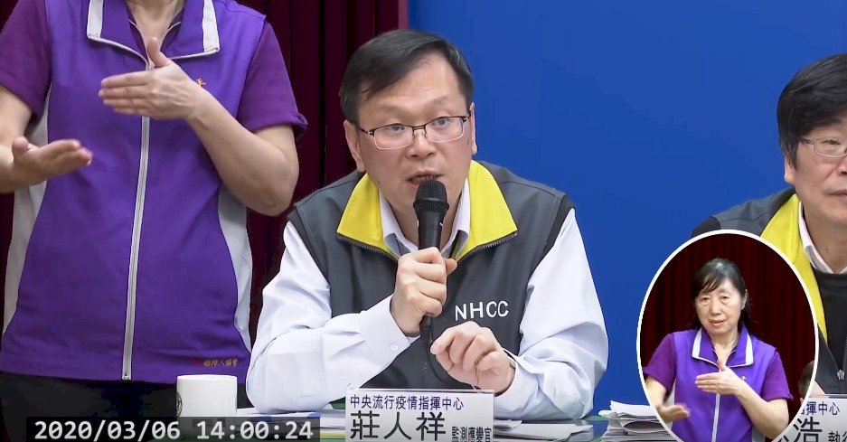 確診澳籍音樂家台下旁聽 指揮中心以周圍2公尺列居家隔離